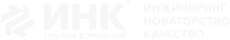 INK